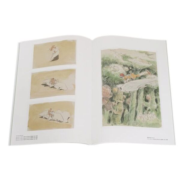 宮崎駿イメージボード全集 1 風の谷のナウシカ 通販｜セブンネット