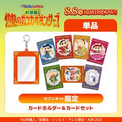 ハイキュー!!スクエア缶バッジ【BOX】（オフショット×カラー第一弾