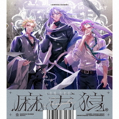 麻天狼 - 通販｜セブンネットショッピング