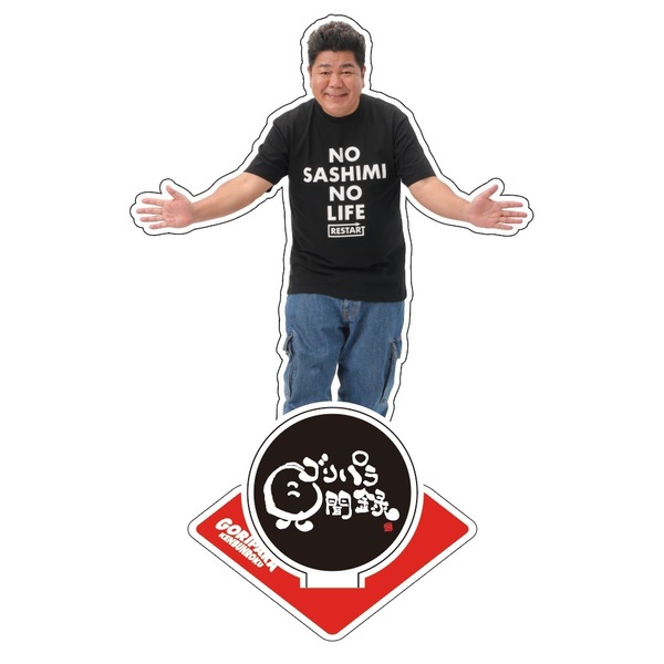 公式グッズ】ゴリパラ見聞録アクリルスタンド ゴリけん 通販｜セブン