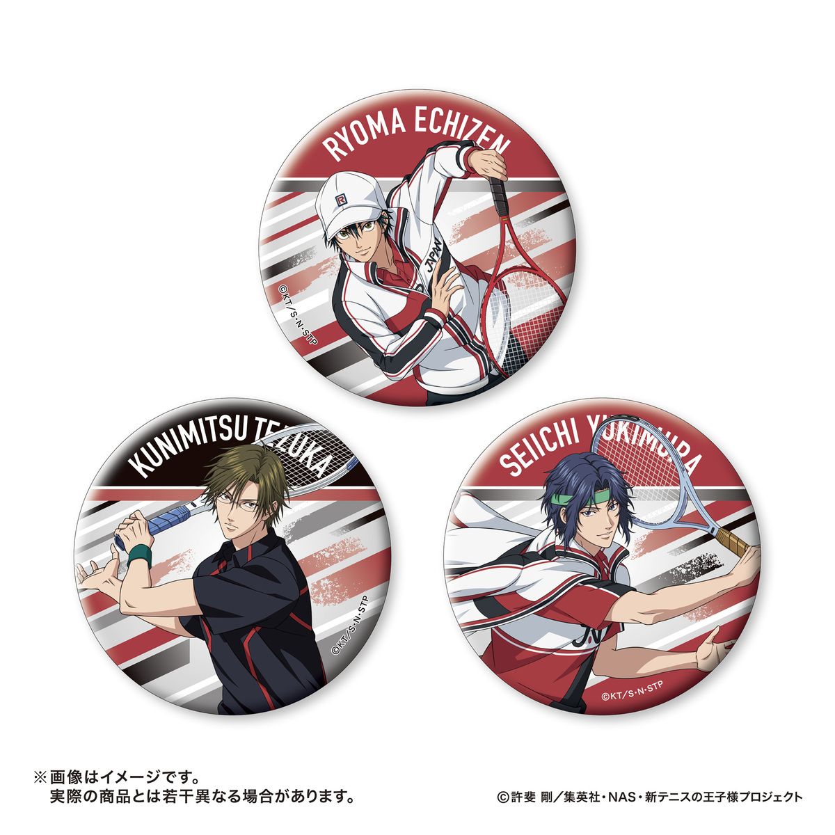 ふぃなん @プロフ すのチルソフビポーチ 緑 Man 阿部亮平 フトシ 発送