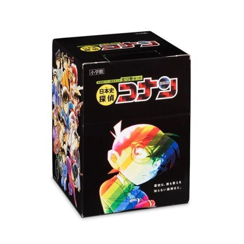 日本史探偵コナン 全12巻セット 通販｜セブンネットショッピング