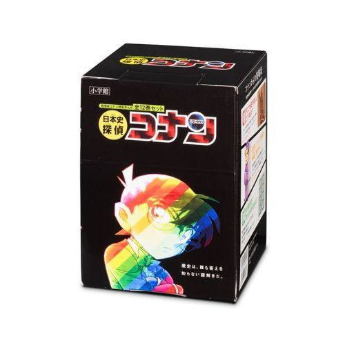 日本史探偵コナン 全12巻セット 通販｜セブンネットショッピング