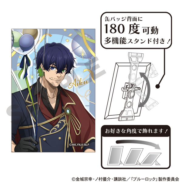 ブルーロック アート缶バッジ オリヴァ・愛空 バルーン（2026年2月以降