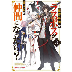 メルヘン・メドヘン 通販｜セブンネットショッピング