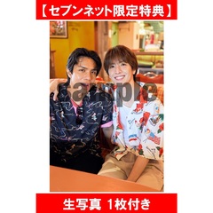 UTB：G Vol.9【セブンネット限定特典：相楽伊織 ポストカード 1枚付き