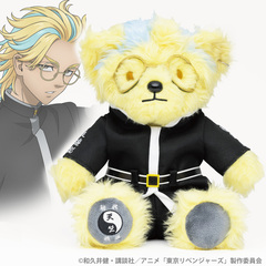 テディベア テディベアの検索結果 - 通販｜セブンネットショッピング