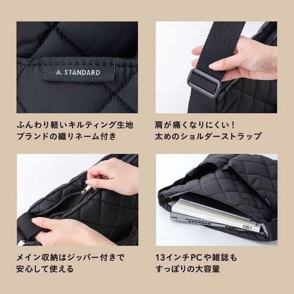 A.STANDARD たっぷり入ってふんわり軽い 7ポケットキルティング