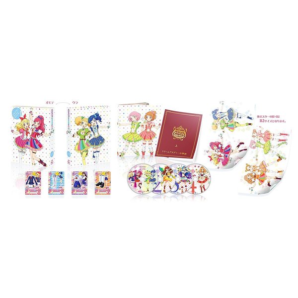 アイカツ！2ndシーズン Blu－ray BOX1（Blu－ray Disc