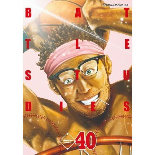 バトルスタディーズ 40 通販｜セブンネットショッピング