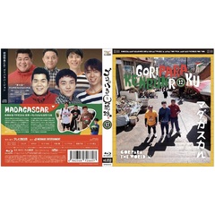 ゴリパラ見聞録 DVD Vol.12＜初回限定版／初回特典CD：ゴリパラ