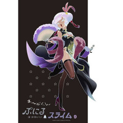 デュエル・マスターズ超全集 20thパーフェクトBOX ([バラエティ]) 通販