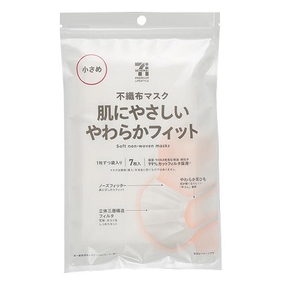 やわらかマスク 小さめサイズ 7枚入 | セブンプレミアム公式