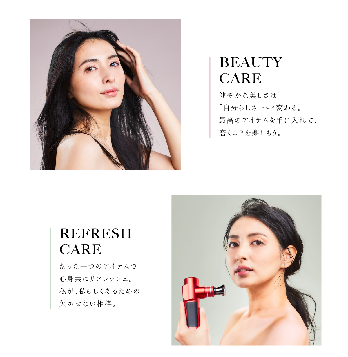 ブランドについて | SEVEN WAVE | 美容器具、健康器具の製造販売