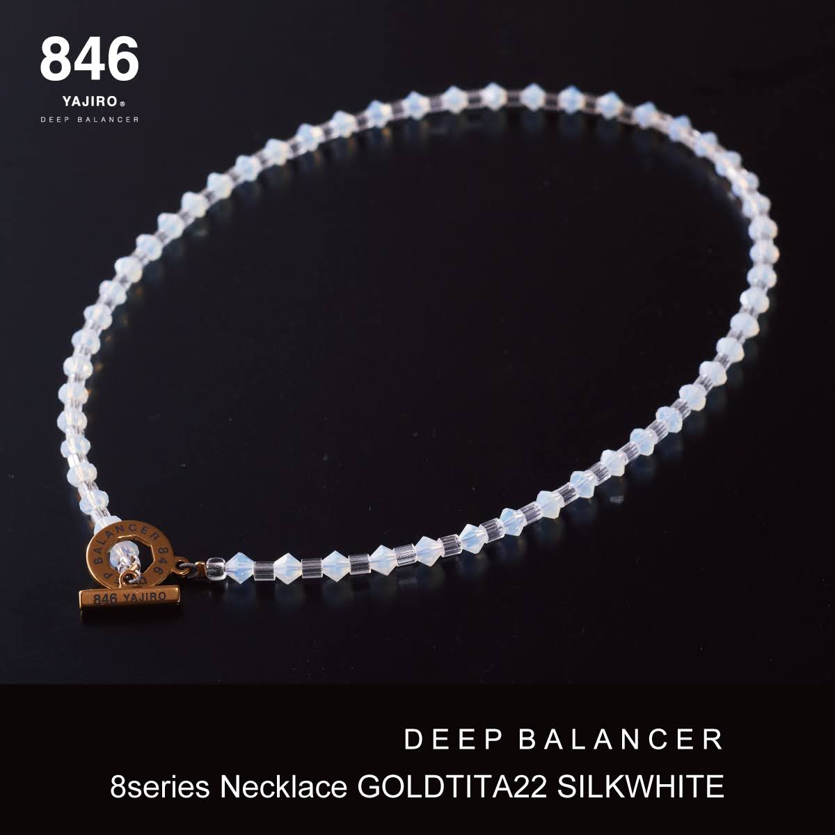 8シリーズネックレス – 846YAJIROオンラインショップ