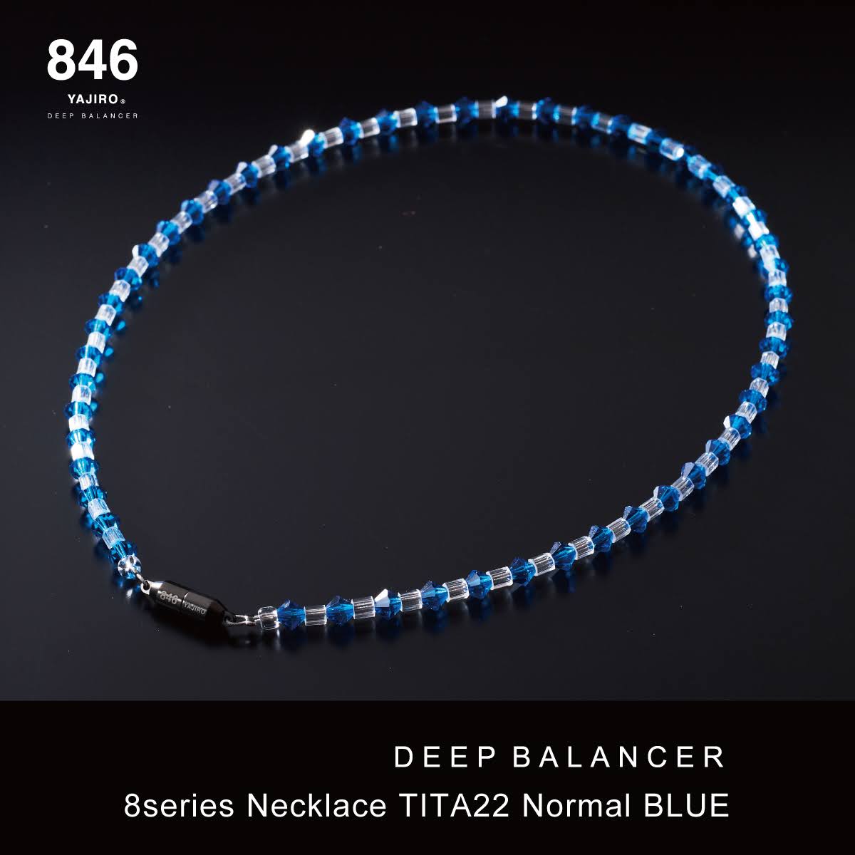 スポーツネックレス｜8シリーズネックレス｜TITA22 Normal – 846YAJIRO