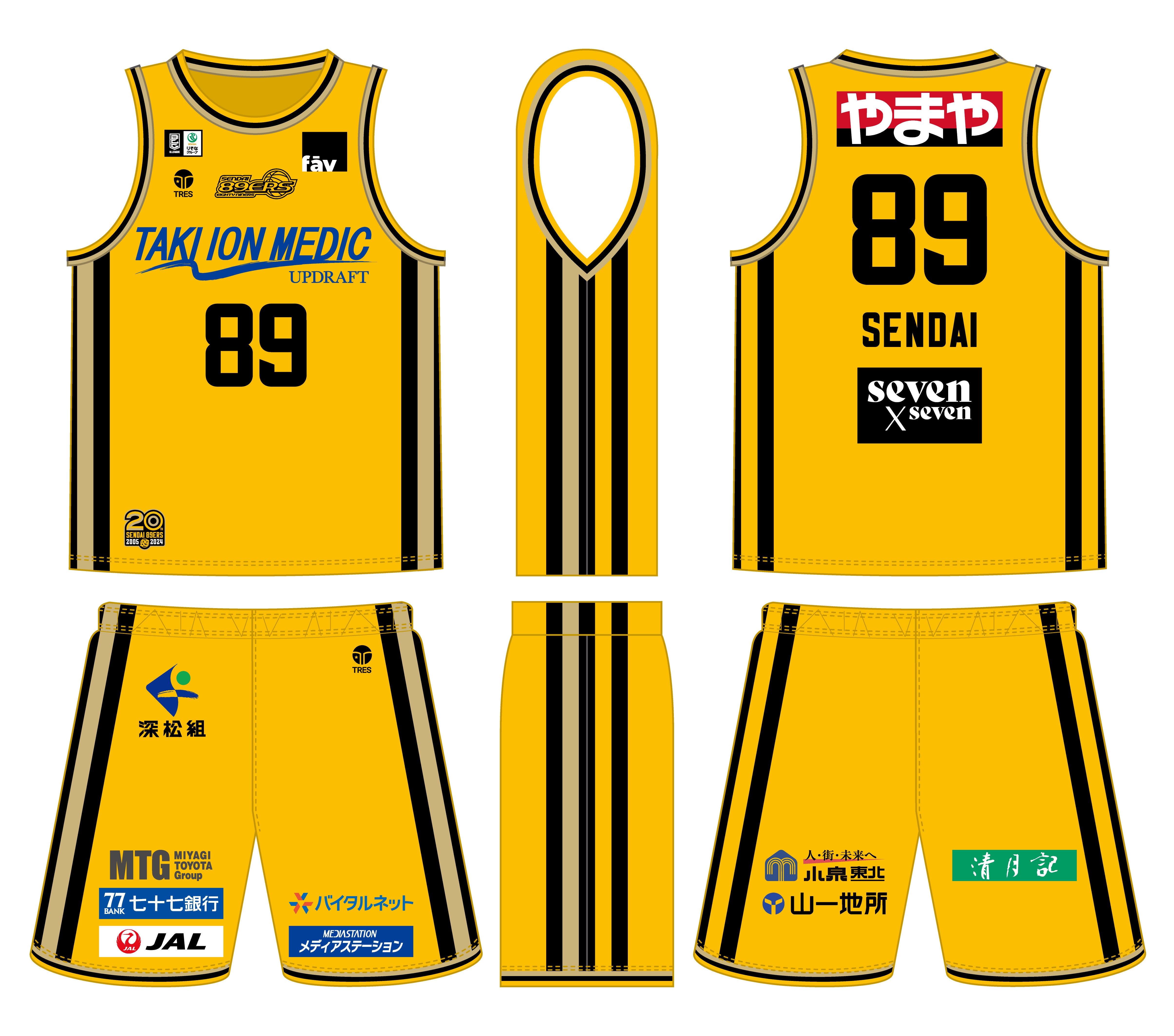 2/7(金)情報更新※2024-25シーズン ユニフォームデザイン、ユニフォーム