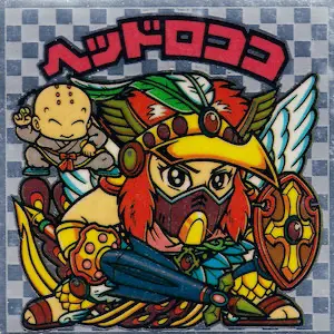 ヘッドロココ 第2羽毛 / ビックリマンアイス 9弾 | 80年代倶楽部