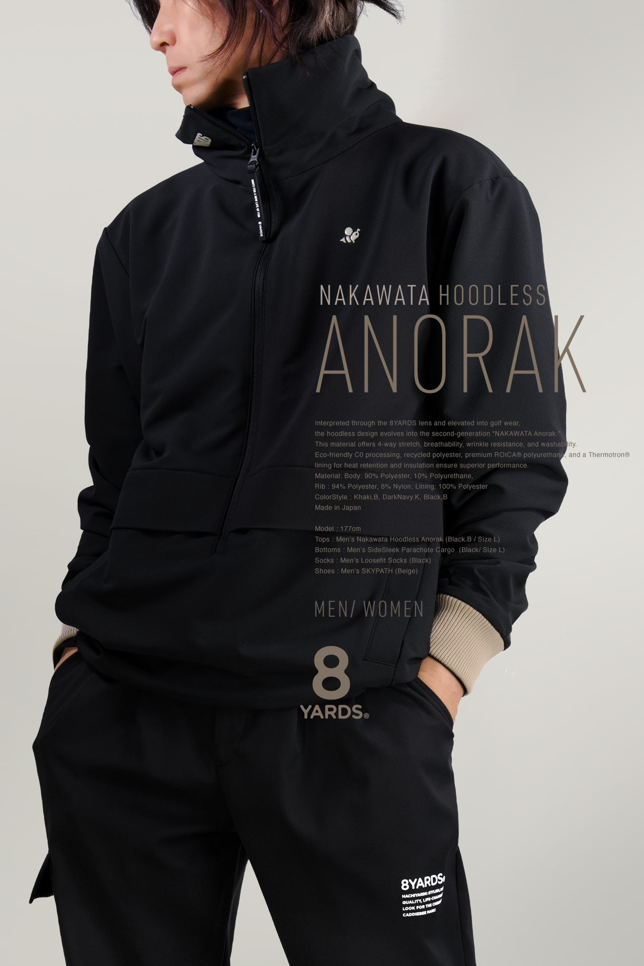 8YARDS | 最新情報