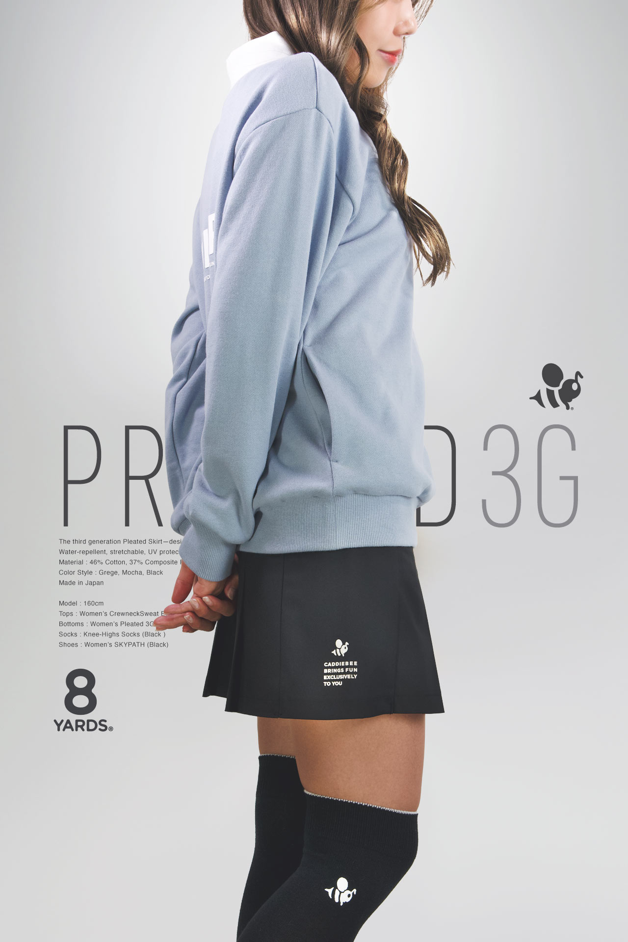 8YARDS | 最新情報