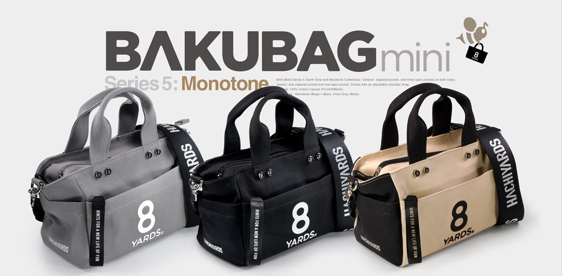 8YARDS / TRUNK mini | Dark Heather