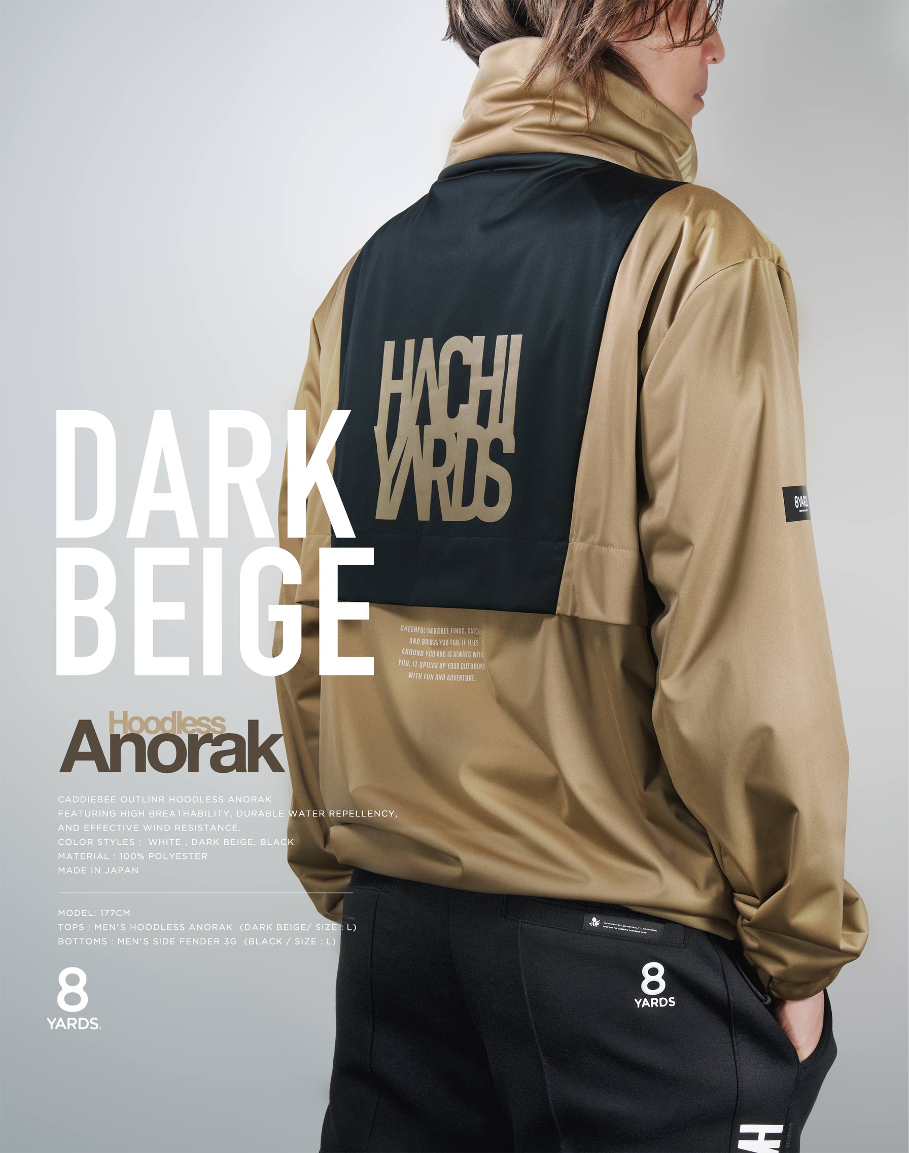 8YARDS | Hoodless ANORAK