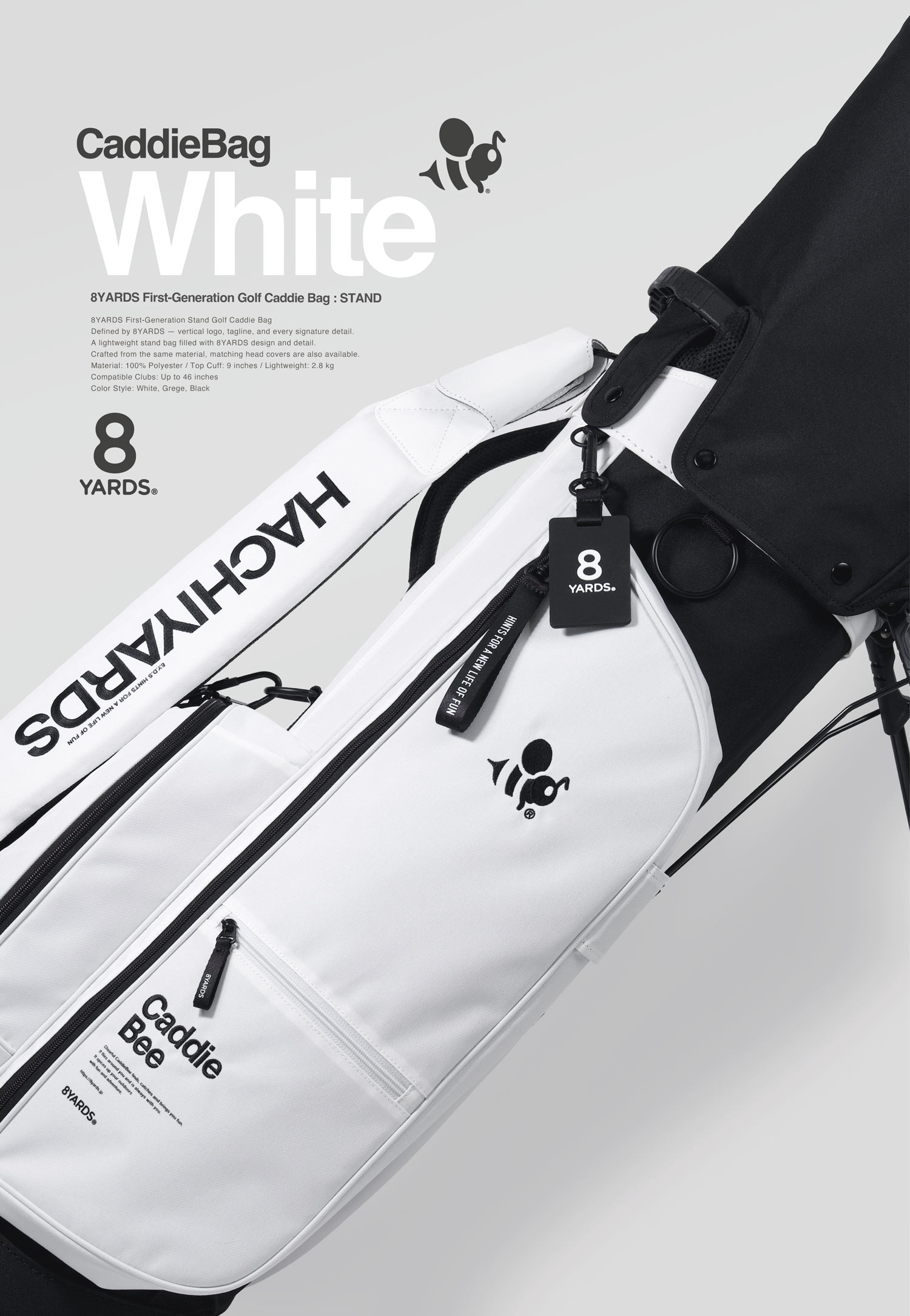 8YARDS | CADDIEBAG STAND