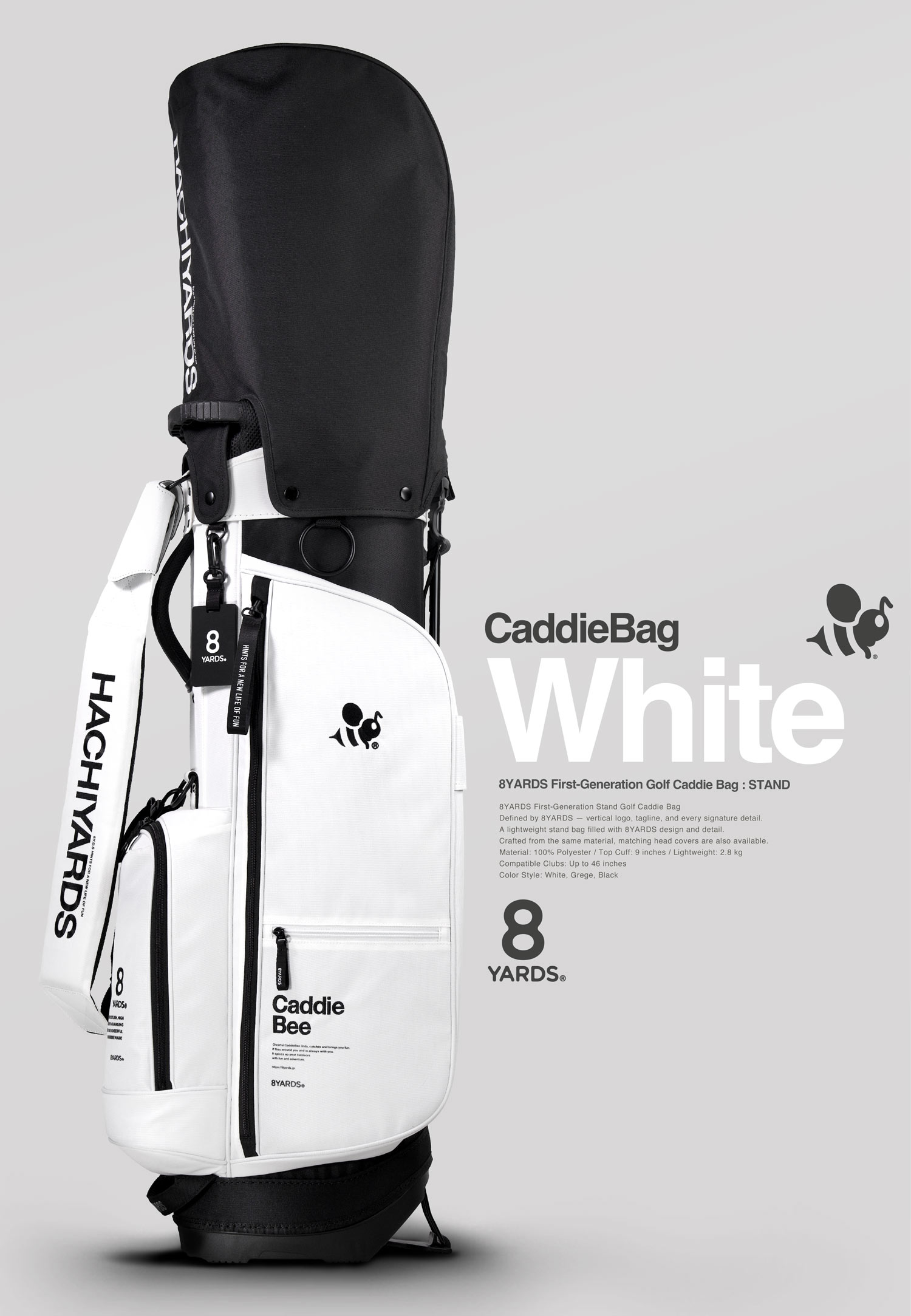 8YARDS | CADDIEBAG STAND