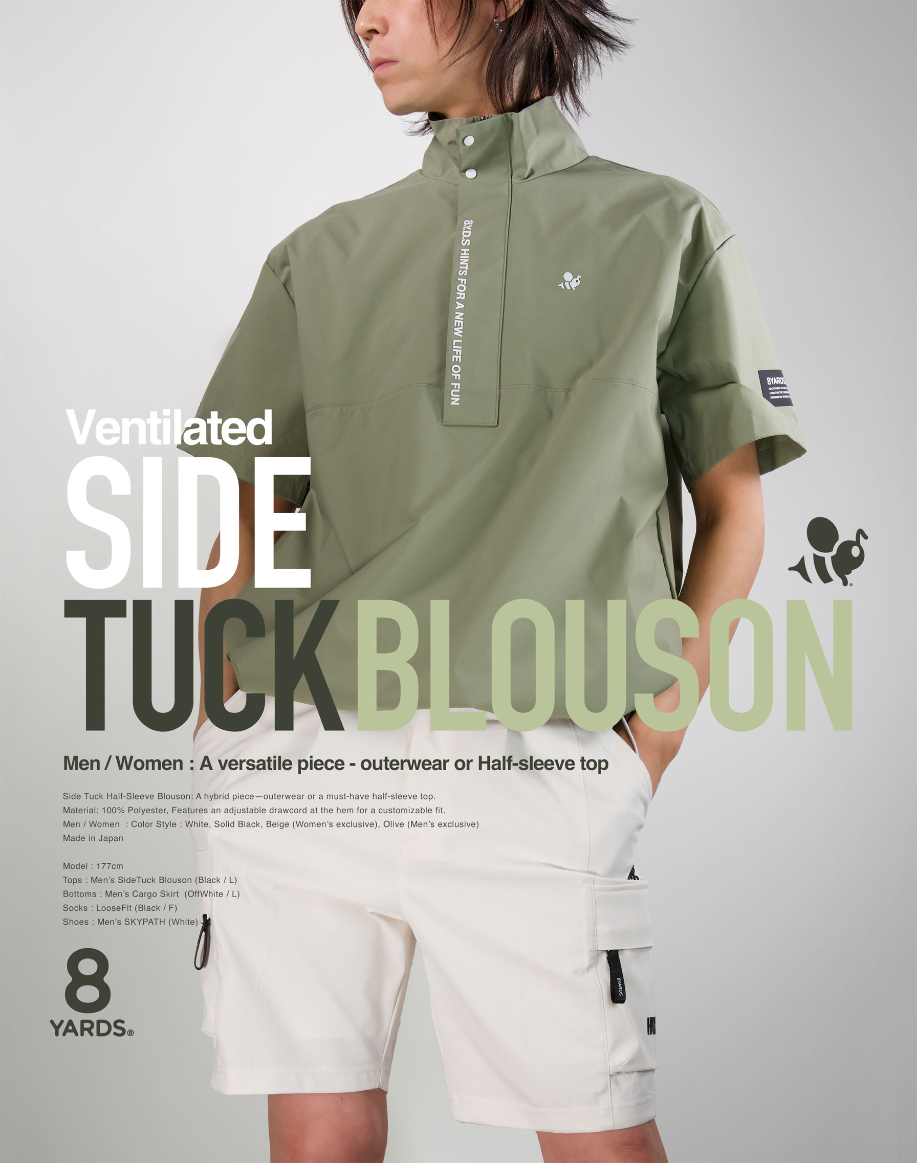 8YARDS | SIDETUCK HALF SLEEVE BLOUSON