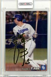 ミントモール / MINT 仙台店 / 2024 EPOCH 東北楽天ゴールデン