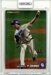 ミントモール / MINT 千葉店 / EPOCH 中日ドラゴンズ PREMIER EDITION