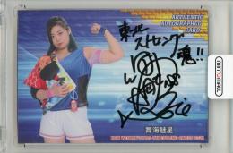 BBM 鈴季すず 女子プロレスカード 直筆サイン入り 瑞希】BBM 2023 女子プロレス カードセット Ambitious!! [直筆サイン