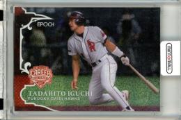 ミントモール / MINT 千葉店 / BBM プロ野球90周年 2024 井口資仁 直筆