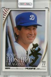 ミントモール / MINT 千葉店 / BBM プロ野球90周年 2024 星野仙一 金箔