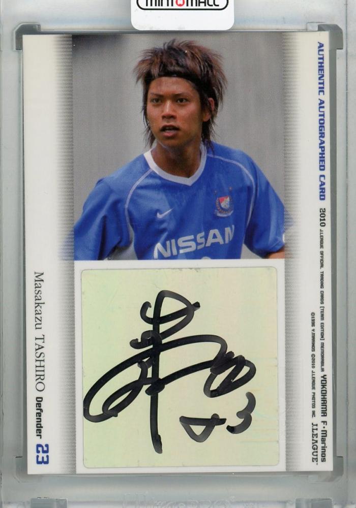ミントモール / MINT 浦和店 / 2010 J.League Official Trading Cards