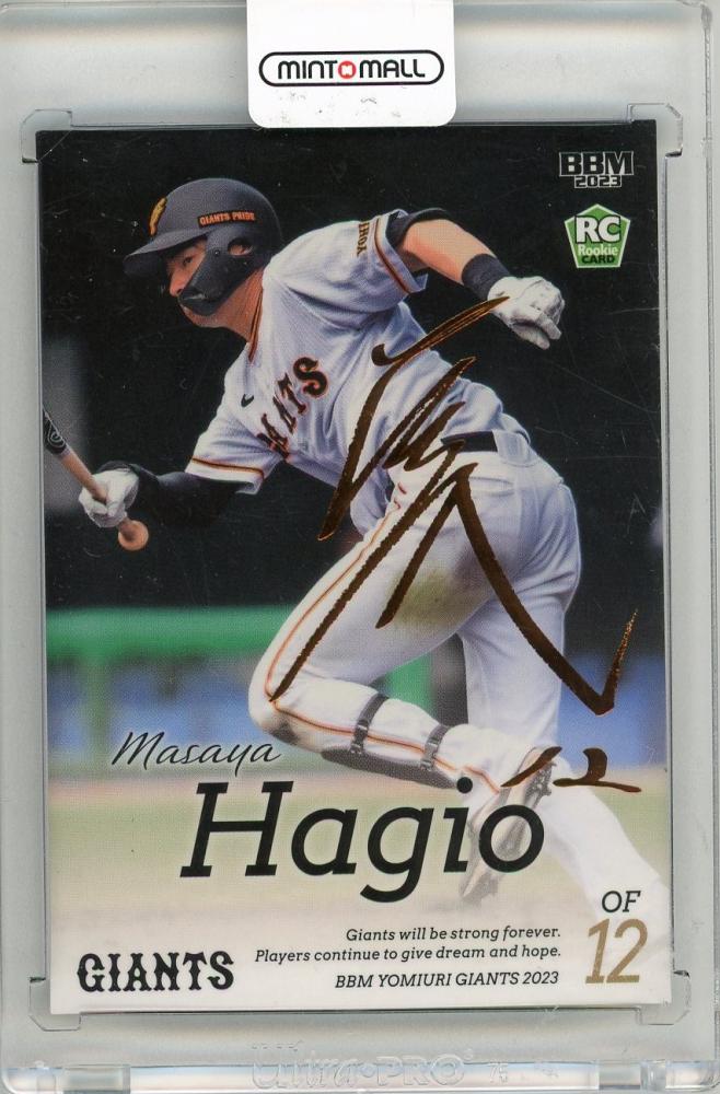 ミントモール / MINT 新宿店 / 2023 BBM 読売ジャイアンツ 萩尾匡也