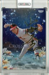 ミントモール / MINT 浦和店 / 2024 BBM プロ野球90周年 山田久志