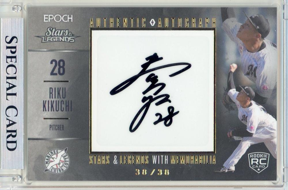 激レア！パクユチョン SM公式 プレミアム写真パネル 直筆サイン入り