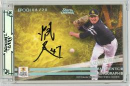 ミントモール / 検索結果 ソフトバンクホークス