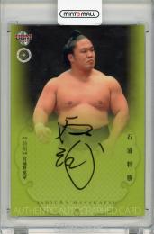 大相撲　一山本　直筆サインカード 大相撲 宝塚巡業 「一山本 関」直筆サイン - メルカリ