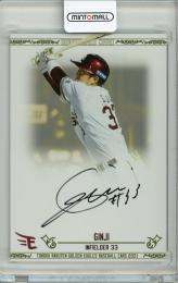 【関根潤三】直筆サインカード 107枚限定 2009 プロ野球OBクラブ 長嶋茂雄 直筆サインカード 3/26 ジャージナンバー プロ野球OBクラブ