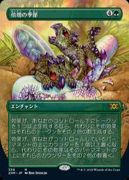 ミントモール / MINT GAMES MTG(東日本橋) / 【FDN】【JPN】〈216-M-G