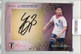 2020 なでしこジャパン 清水梨紗 直筆サインカード HATTRICK（ハットトリック）-選手の想いをファンへ届ける公式