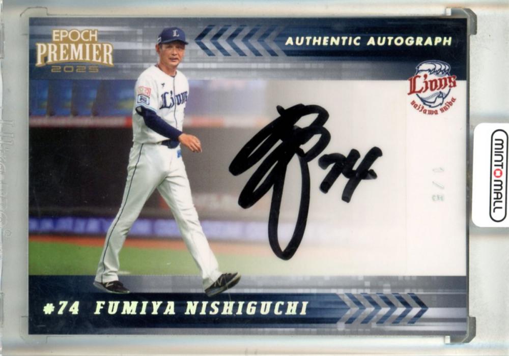 ミントモール / MINT 立川店 / 2025 EPOCH 埼玉西武ライオンズ PREMIER