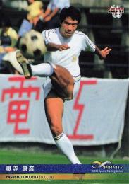 ミントモール / 検索結果 奥寺康彦