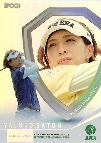 ミントモール / MINT BASE店 (TCシングル通販) / 2022 エポック JLPGA