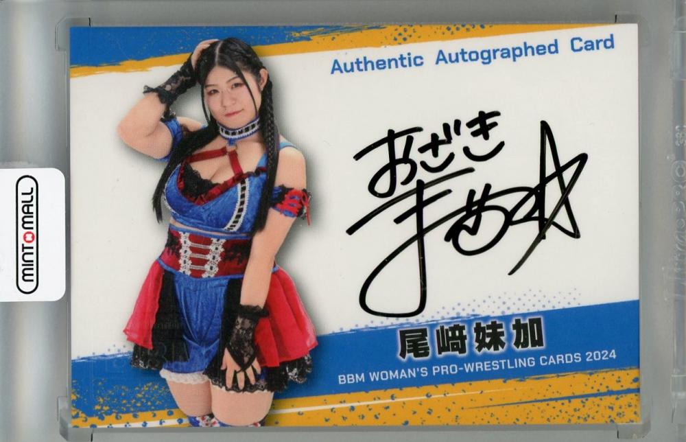 ミントモール / MINT 浦和店 / 2024 BBM 女子プロレスカード 尾﨑妹加