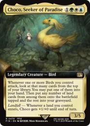 ミントモール / MINT GAMES MTG(東日本橋) / 【FIN】【JPN】〈215-R