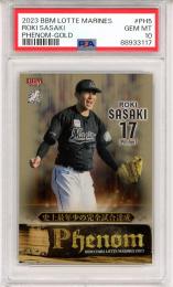 ミントモール / MINT 立川店 / 2020 BBM ルーキーエディション