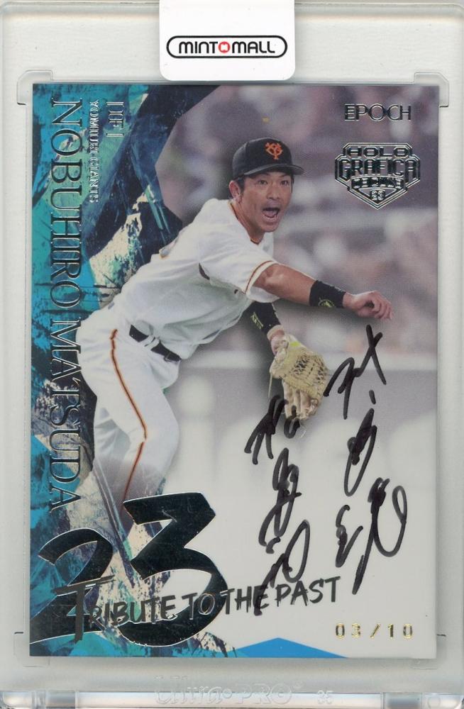 ミントモール / MINT 新宿店 / 2023 EPOCH OBクラブ ホログラフィカ